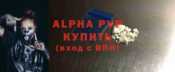 MDMA Premium VHQ Волоколамск